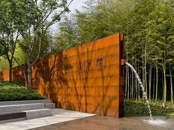 和平锈钢板水景